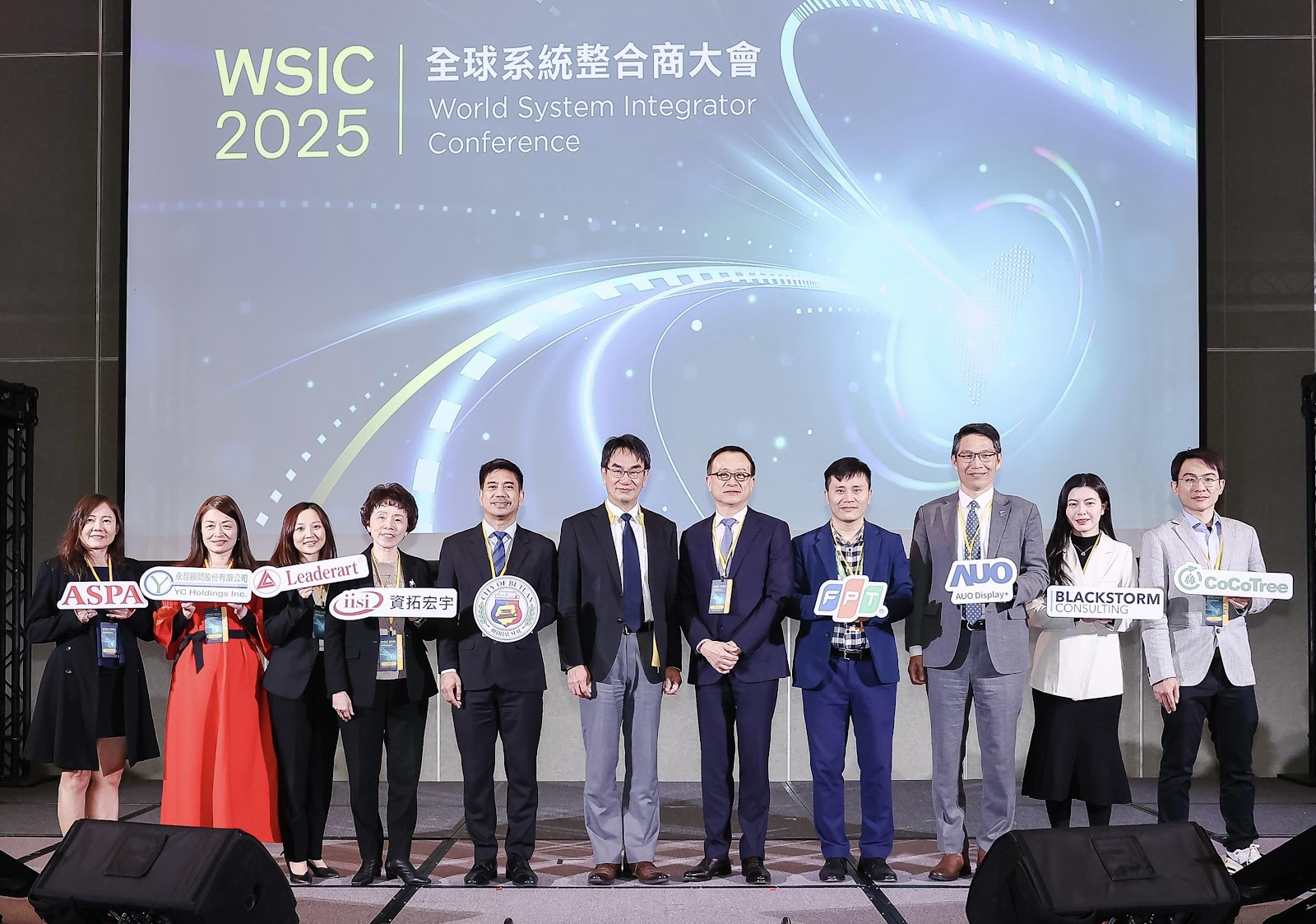 The 2025 World System Integrators Conference: Connecting with Overseas Industry Associations to Explore New Opportunities for International Cooperation in Smart Solutions