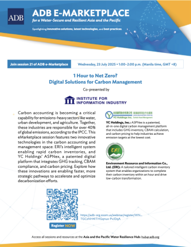 Asian Development Bank E-marketplace: 1 Hour to Net Zero? Digital Solutions for Carbon Management