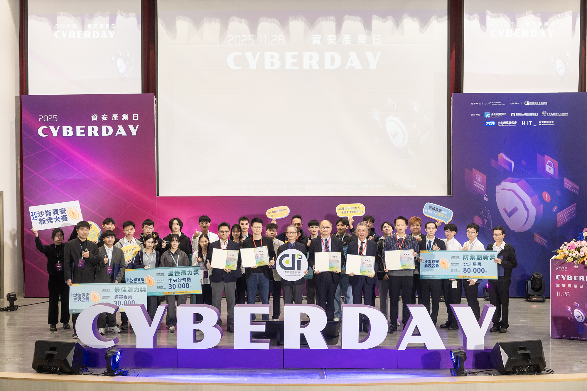 CYBERDAY 2026: Cybersecurity Industry Day